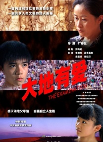 久久精品免费全国观看国产